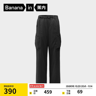 Jiao nei repi 505+++ men's three-proof wide-leg functional pants winter warm casual pants outdoor paratrooper overalls trousers