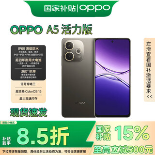 Oppoa5 vitality edition, brand new thousand yuan waterproof and anti-fall machine, new 5g mobile phone, new product launch, amber black, 8gb+256gb, official standard configuration