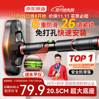 Made in tokyo, household horizontal bar indoor pull-up device, adult punch-free door-mounted fitness equipment, sports boom, mid-size