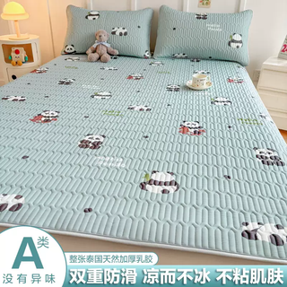 Yusenyi summer cool feeling latex mattress soft cushion home bedroom mattress quilt student dormitory single ice panda baby 150x200cm class a summer cool feeling mattress