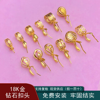 Vzzs 18k gold buckle melon seed buckle emerald beeswax pendant buckle copper coin blessing clip buckle hetian jade gold buckle necklace pure 18k gold (support re-inspection/10 compensation for fake ones)