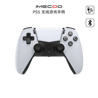 Meigu imecoo thunderbolt game controller is suitable for ps5 multi-platform pc computer android ios controller monster hunter aurora white