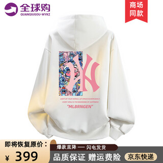 Wykz brand co-branded sweatshirt women's loose hooded 2025 new trendy brand couple tops spring and autumn long-sleeved t-shirts for men and women 024 white xl (130-145jin jin equals 0.5kg)
