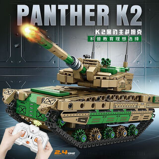 繁趣遥控坦克歼击车儿童装甲车拼装积木玩具男孩军事系列模型生日礼物 遥控K2黑豹坦克【611颗粒】