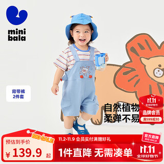 Minibala minibala overalls suit short-sleeved for boys and girls, skin-friendly, breathable, not easy to sweat, cute and fun for summer, gray blue a81301 100