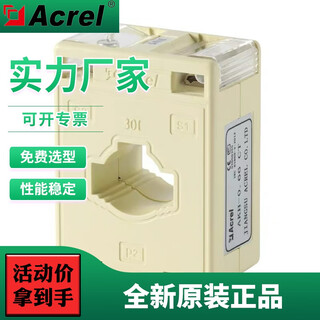 Ankerui transformer low-voltage current transformer akh-0.66/i 30i 15~200a current optional. please consult for detailed models