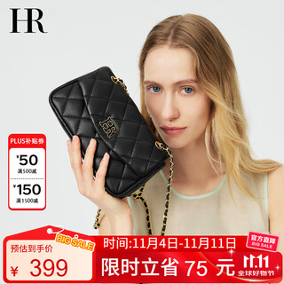 HR赫莲娜包包女包小香风菱格链条包女头层牛皮单肩斜挎女包生日礼物