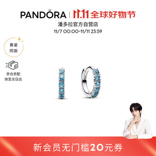 Pandora (pandora) yellow star same style light blue simple earrings bead inlay craft sparkling earrings fresh gift birthday gift for girlfriend