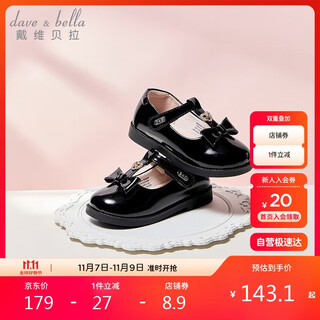 戴维贝拉女童黑色皮鞋秋季儿童女宝公主鞋防滑学院风童鞋