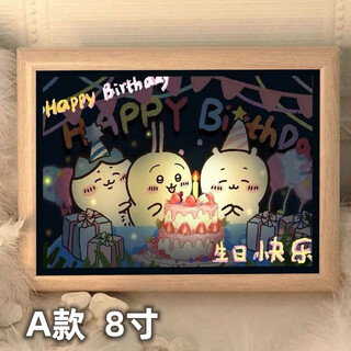 Ichitoshi kakikohachi chiikawa happy birthday popular desktop decoration gift crystal glass photo frame for friends style a 8 inch