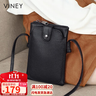 Viney cowhide bag, women's bag, niche mobile phone bag, stylish single shoulder crossbody bag, birthday gift, high-end gift for girlfriend and wife