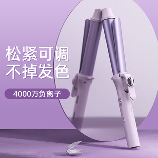 Lena negative ion curling iron 32mm electric curling iron dual-purpose curling tool does not hurt hair, anti-perm hair iron, large wave short hair curling iron, mini bangs clip ln-922s-32