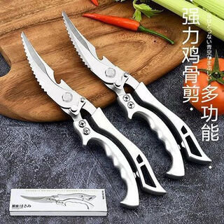 Ye yu stainless steel powerful chicken bone scissors multi-functional home kitchen special scissors seafood scissors force upgraded seiko stainless steel multi-functional chicken bone scissors 2 german kitchen powerful all-steel thickened kitchen scissors