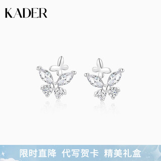 Catiro manmandieyu earrings 999 silver earrings design sense birthday gift for girlfriend manmandieyu earrings / 999 silver / ghostwriting greeting card