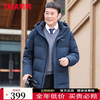 Yaya (yaya) middle-aged and elderly down jacket men's 2025 autumn and winter new daddy clothing, versatile and warm, thick coat for elders kl shrimp blue m (170)