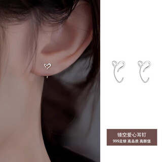 Qi xiaomi s999 sterling silver love earrings for women, pierced earrings for sleeping and commuting, 2025 new popular earrings, 999 pure silver, a pair of hollow love earrings