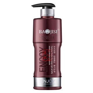 Baojisi elastin curl protective water texture softening water wax hydrating styling light fluffy silky hair mask official flagship store 328ml 1 bottle elastin