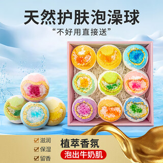 Neibaoli sea salt bath ball bubble bomb adult bath salt essential oil bubble bath ball children's bubble bath