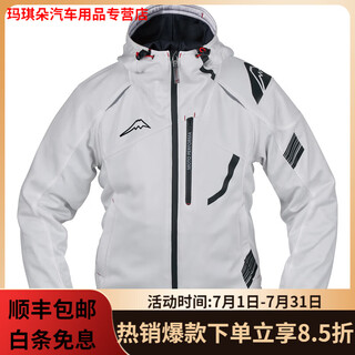Mppmckkhitani fuji mountain cycling suit motorcycle top men's sports spring and summer jacket anti-fall breathable k-2 white m