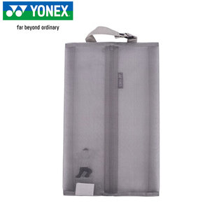 YONEX尤尼克斯羽毛球鞋手提袋时尚防尘便捷收纳包独立鞋仓BA352CR浅灰