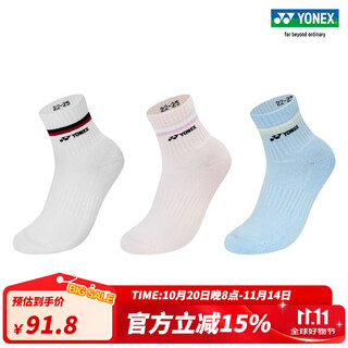 YONEX/尤尼克斯 145144BCR/245144BCR 透气吸汗三双装中筒袜羽毛球袜 245144BCR 混色三双装（女款） 【非质量问题，贴身衣物不退换】