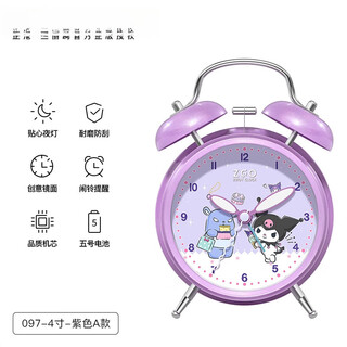 Zhenggang (zgo) children's small alarm clock, special alarm clock for girls and students, powerful wake-up function, new model 097-sanrio-purple