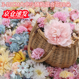 Xuanluo zhenpin small flowers mix and match 20 silk flowers artificial flowers diy handmade hairpin headdress garland wrapped flowers flower wall decoration 3-10cm large, medium and small random mixed flowers 20
