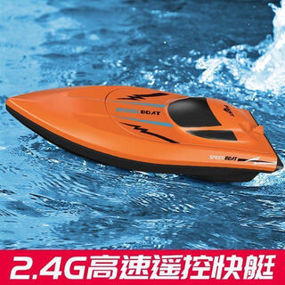 High-speed remote control speed boat extra large children's boat charging waterproof radio electric boy water toy model orange speed boat own battery
