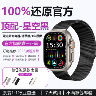 Shebeitu latest model huaqiangbei smart watch s11 ultra3max waterproof iwatch all mobile phones universal for men and women s11 ultr3max black wechat chat丨offline payment ai software丨super waterproof and swimming丨voice translation丨nfc