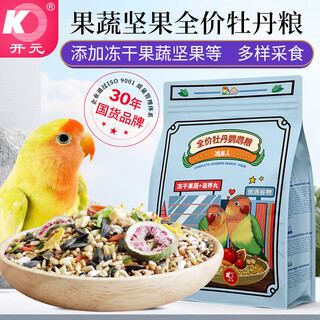 Kaiyuan (ko) peony special parrot food fruit and vegetable mixed bird food parrot bird food feed full price nutritional nourishing pills 1200g 1 bottle / bag