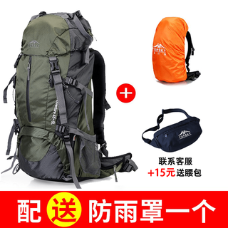 Long-distance travel customer outdoor mountaineering bag men's large-capacity hiking backpack camping bag 50l 60l women's travel backpack dark green with rain cover 50l with rain cover