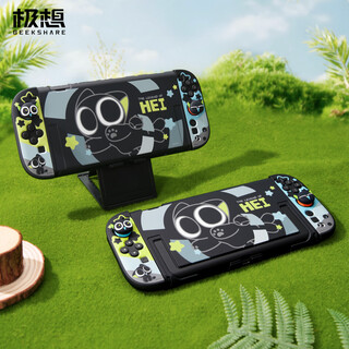 I really want nintendo switch2 protective shell ns2 luo xiaohei protective shell split original bracket hard shell anti-fall portable cute cartoon switch2 generation game console accessory shell