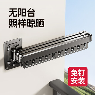 Tiandiyu (tdyu) folding clothes drying rack for balcony household invisible shrink indoor and outdoor punch-free clothes rod wall-mounted bay window drying artifact style gray punched / punch-free 40% off