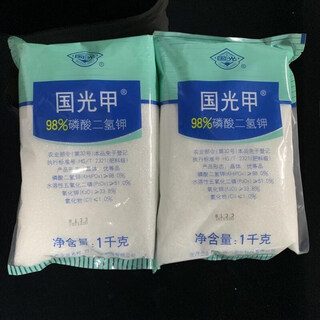 Potassium dihydrogen sulfate foliar fertilizer potassium dihydrogen sulfate potassium dihydrogen phosphate fertilizer phosphate fertilizer foliar fertilizer puffed flowers and fruit trees 2 kg (2 bags)