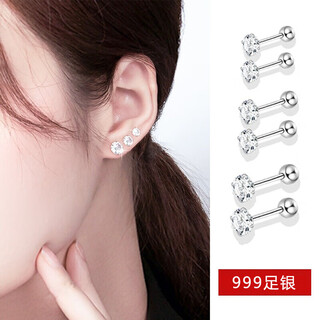 Bai qixin's silver earrings, sterling silver zircon screws, ear bone nails, women's ultra-flash high-end earrings to support pierced ears without removing them while sleeping, flash diamond silver earrings 4mm