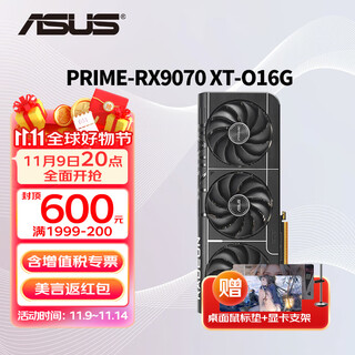 Asus rx9060xt/9070xt/7650gre/9070gre master/megalodon/snow leopard e-sports game desktop computer graphics card game graphics desktop graphics card prime-rx9070xt-o16g master