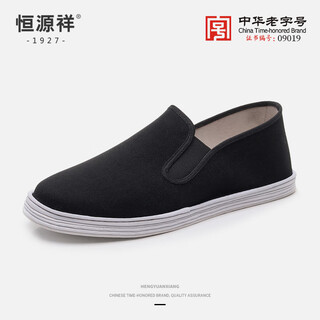Hengyuanxiang traditional handmade thousand-layer cloth shoes spring and autumn casual shoes for the elderly old beijing cloth shoes for men black 42
