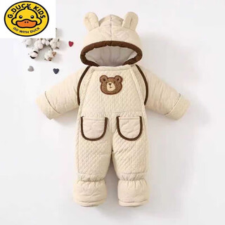 G.duckkids brand baby winter clothing plus velvet thickening autumn and winter newborn outing clothes for men and women baby one-piece clothes off-white 73 recommended for 0-8 months