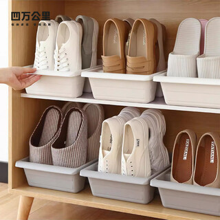 Forty thousand kilometers shoe storage artifact storage box shoe box storage three-dimensional shoe cabinet thickened plastic shoe rack drawer-type shoe bracket