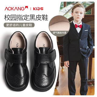 奥康童鞋男童皮鞋黑色软底演出鞋春秋新款儿童英伦风真皮表演中大童鞋