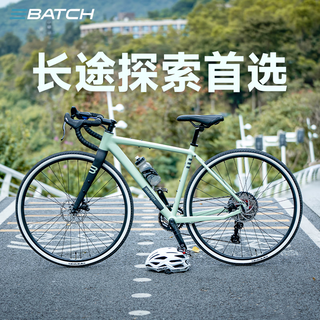 Baiqi baiqi explore 007 bent handlebar all-terrain road bicycle melon bike aluminum alloy frame matcha green xs