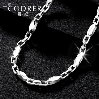 Ruofei pt950 platinum necklace men's platinum men's necklace fashion trendy brand men's pure platinum edge buckle chain gift, length 50-52cm, weight 32-33g, thickness about 3.7mm