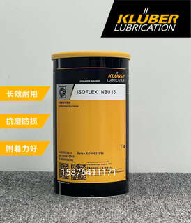 Kluber barrierta l55/2/0/1/3 l25dl gr ar555 perfluoropolyether high temperature grease domestic nbu15 1kg