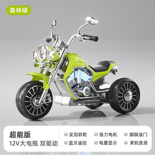 Beibele children's electric car and motorcycle can seat people 1-3-6-9 years old baby can control the battery car children's toy stroller top with green dual drive 12v+leather seat+bluetooth remote control boy's birthday gift girl 2-5-8 years old one-year gift