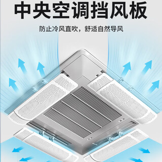 Pulian central air-conditioning windshield to prevent direct blowing to the ceiling, air-conditioning outlet baffle for ceiling machine, universal wind guide and windshield, 1 pack, length retractable 58-90cm