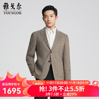 Youngor suit men's business singles western sheep wool cashmere fabric soft and smooth classic commuter shopping mall same style coffee color yxxx217262wla l 175/96a