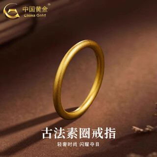 China gold ancient method pure gold ring for men and women solid gold couple ring solid ring valentine's day gift for wife 1.6g/no. 10 ancient method + brand gift box