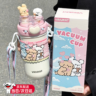 Oktp student thermos cup girls cartoon 2025 new water cup high appearance double drink 316 stainless steel straw cup jingcang sufa cute puppy 520ml