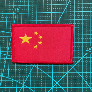 An embroidered armband chinese velcro patch military fan backpack accessories patch patch tactical patch woven label 8*5cm