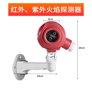 Anyu f715/ir3 explosion-proof point type three-band infrared flame detector switching relay output light gray